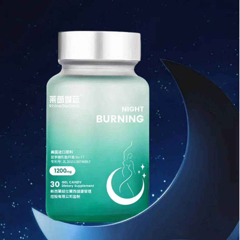 【美国进口原料】小绿瓶莱茵伽蓝凝胶果