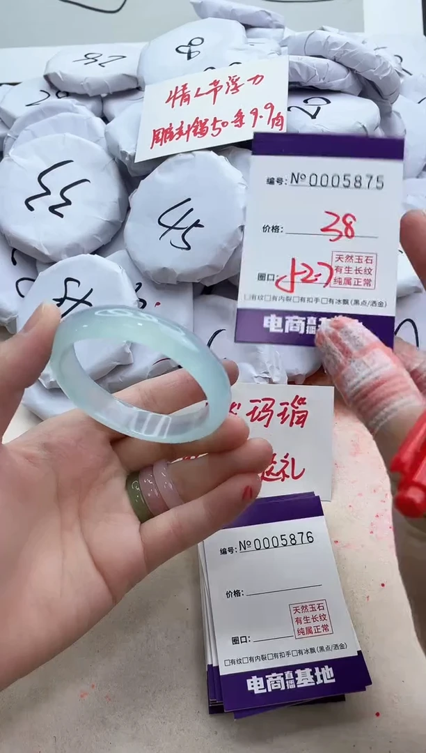 【闪购商品】玛瑙/玉髓手镯未镶嵌5875