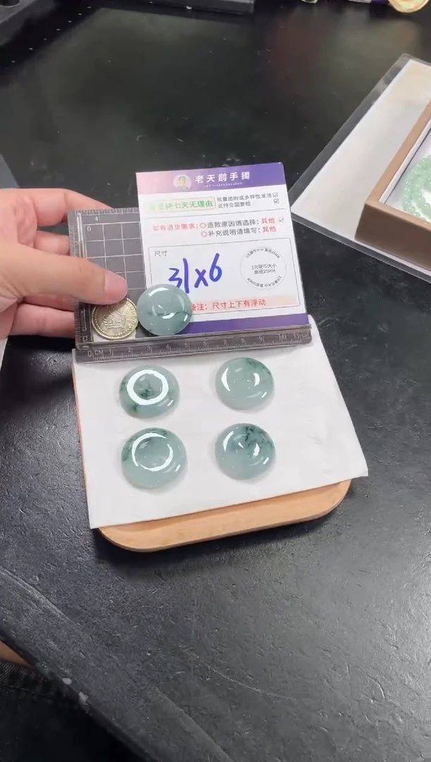 翡翠挂件未镶嵌平安扣FL9配绳/多样性发其一ZBCP