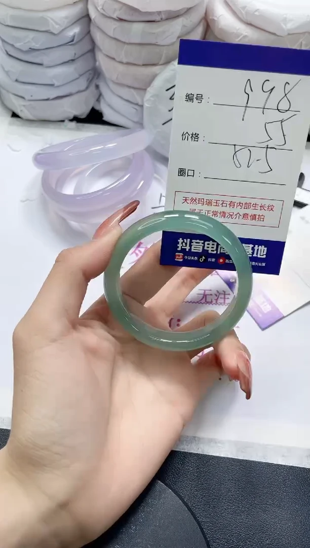 未镶嵌手镯玛瑙/玉髓998