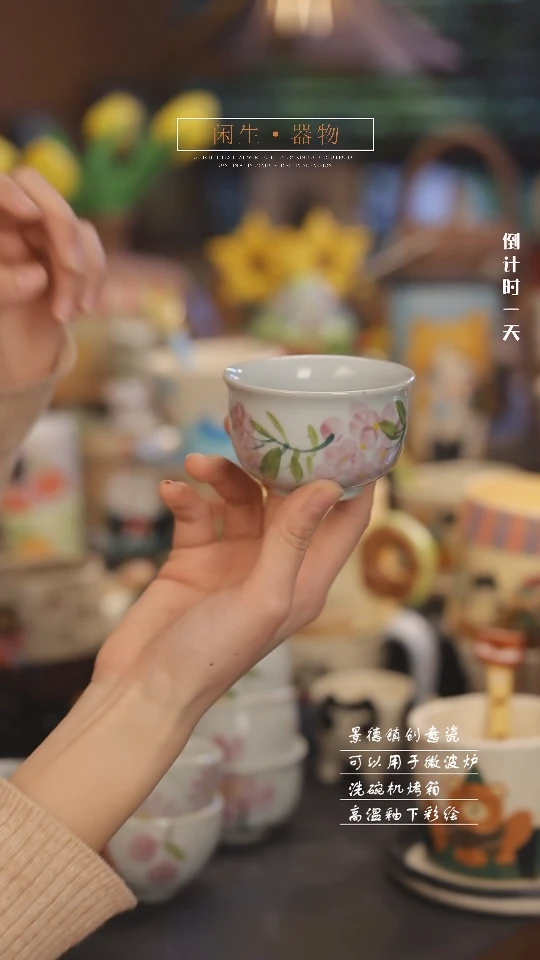 【闪购商品】随机景德镇可爱设计师款陶瓷