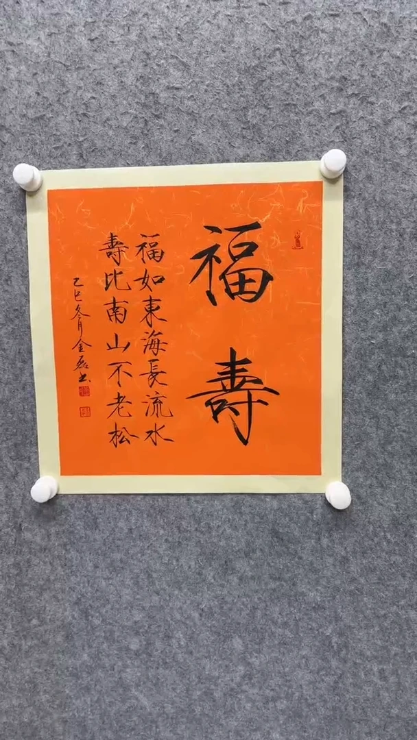 国画书法书法书法书法