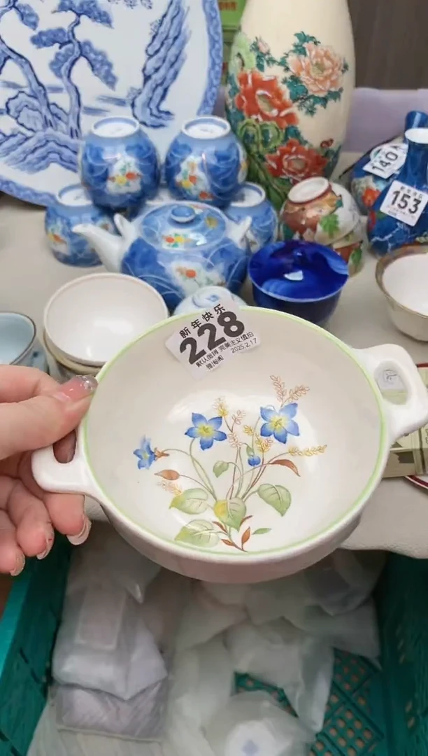 【闪购商品】瓷片228雅淘阁欢迎您的光临
