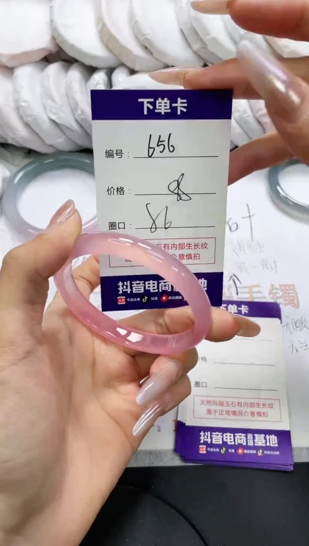 未镶嵌手镯玛瑙/玉髓656