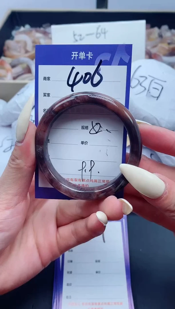 【闪购商品】石英质玉手镯未镶嵌406-52