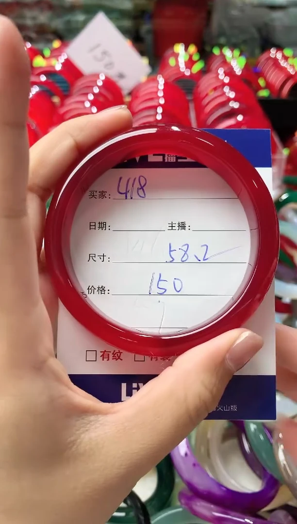 玛瑙/玉髓手镯未镶嵌418