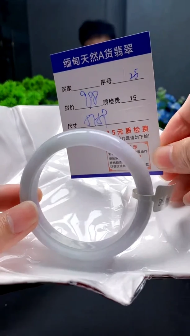 未镶嵌手镯翡翠25缅甸天然A货翡翠需包容瑕疵，介意慎拍