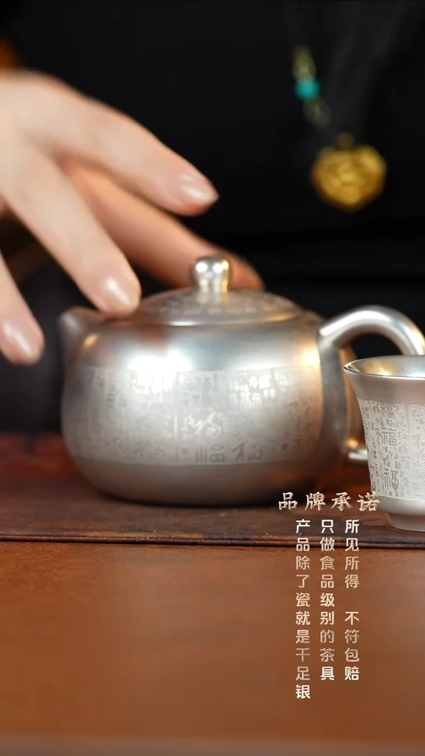 百福西施壶..........