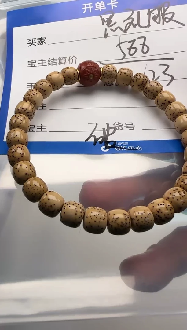 手串星月菩提黑*服手串手串