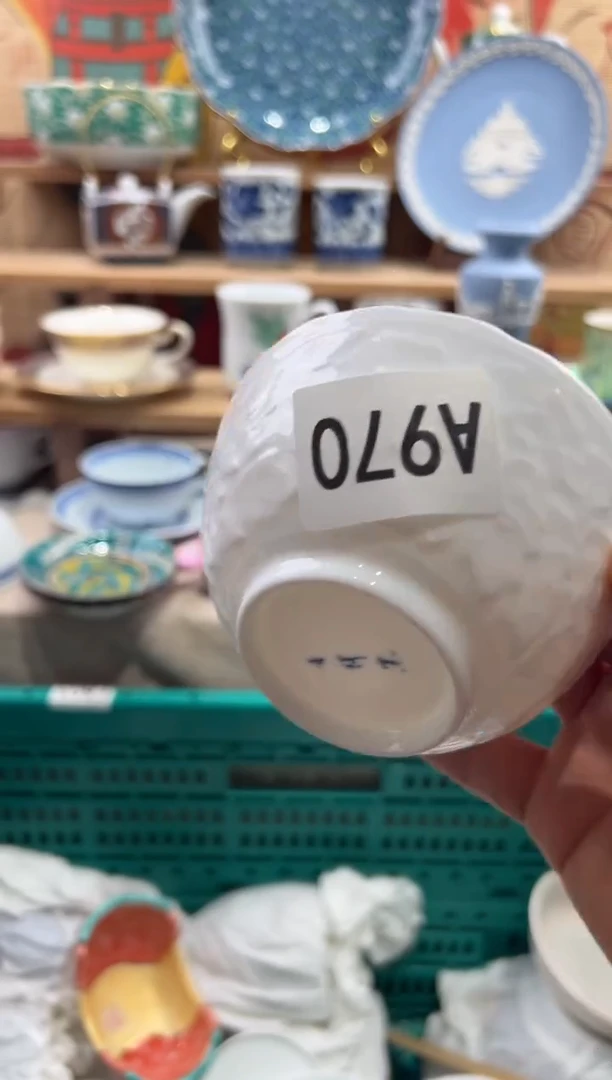 瓷片开**心瓷片凑满20包邮A970