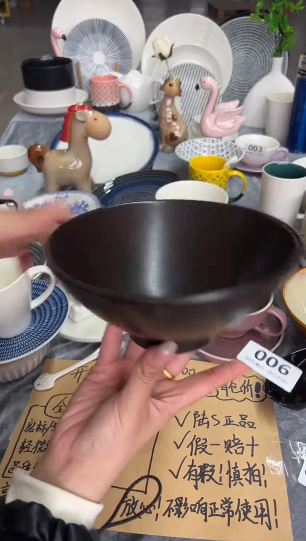 新骨瓷006瑕疵 冰点棕 7寸斗笠碗