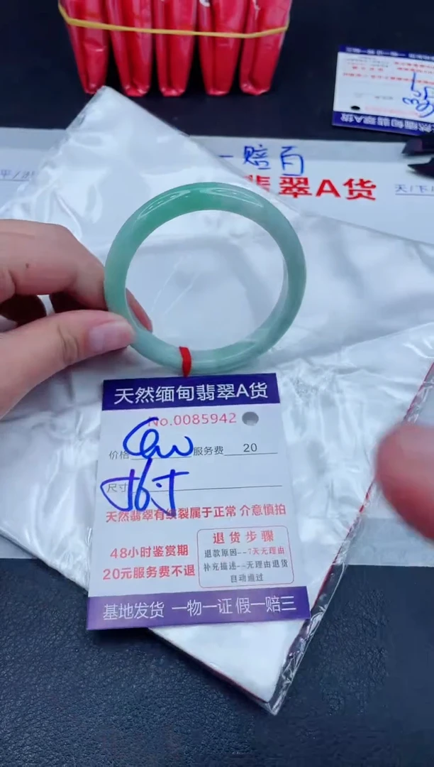 未镶嵌手镯翡翠400.00