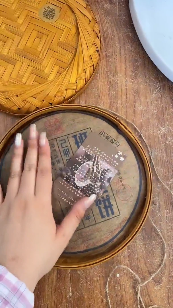 瓷片cha晓魏甄宝阁品质保证