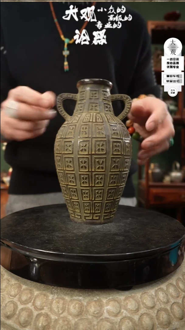 【闪购商品】瓷片大观论器花瓶