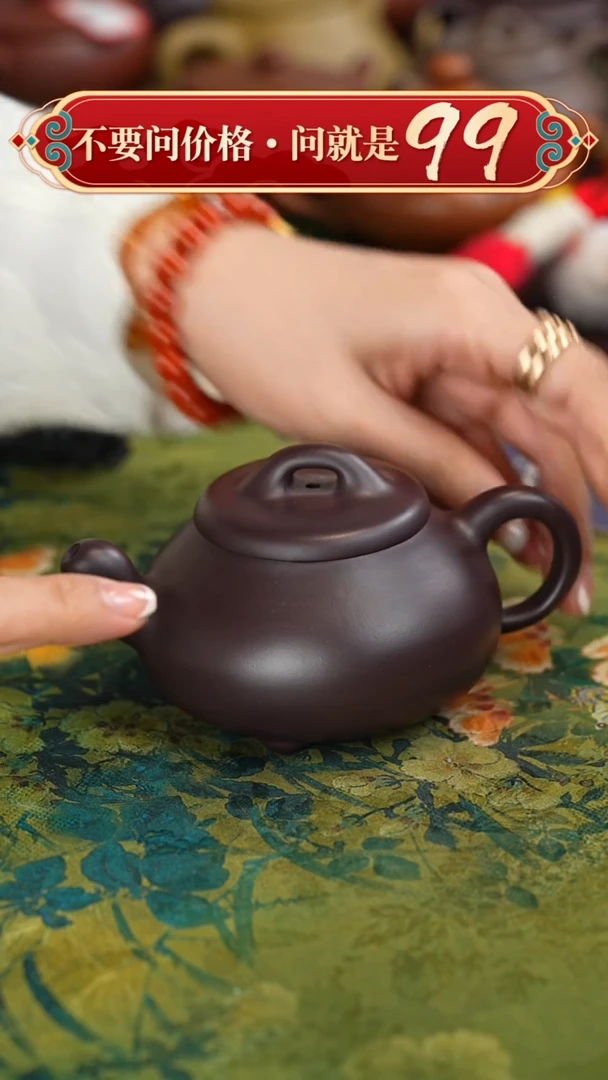 【闪购商品】紫砂茶壶闪购商品