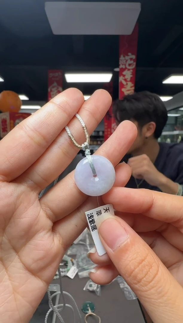 【闪购商品】翡翠吊坠(不含链)未镶嵌缅甸翡翠平安扣糯冰浅紫底