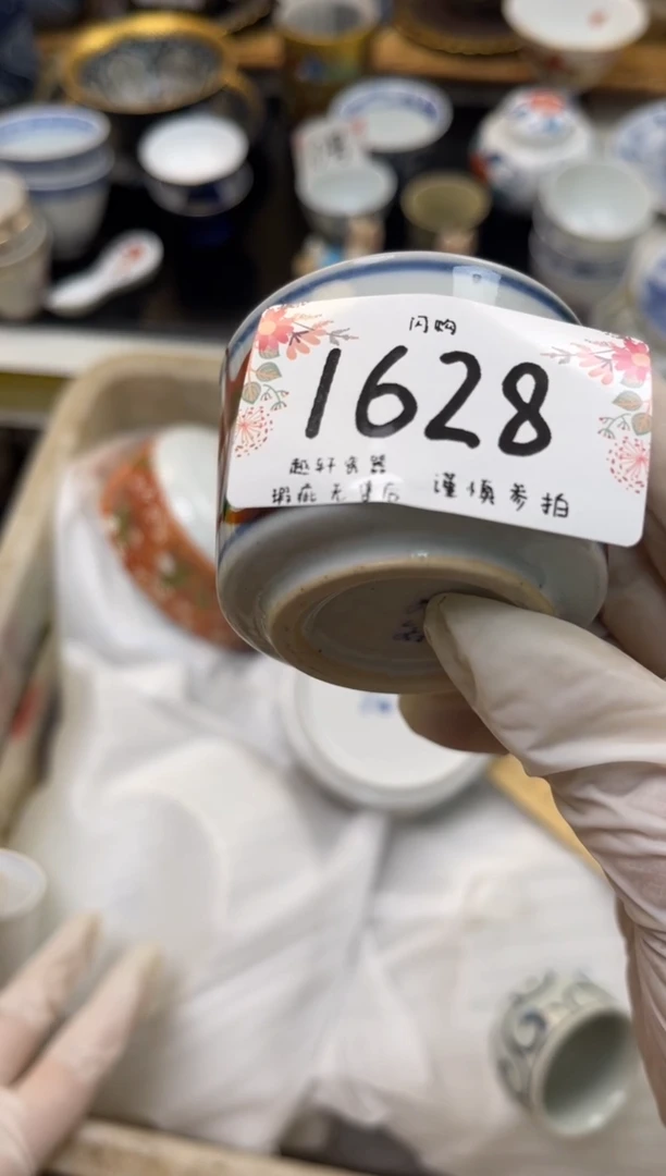 【闪购商品】轩瓷器 闪购类型 定向 …..