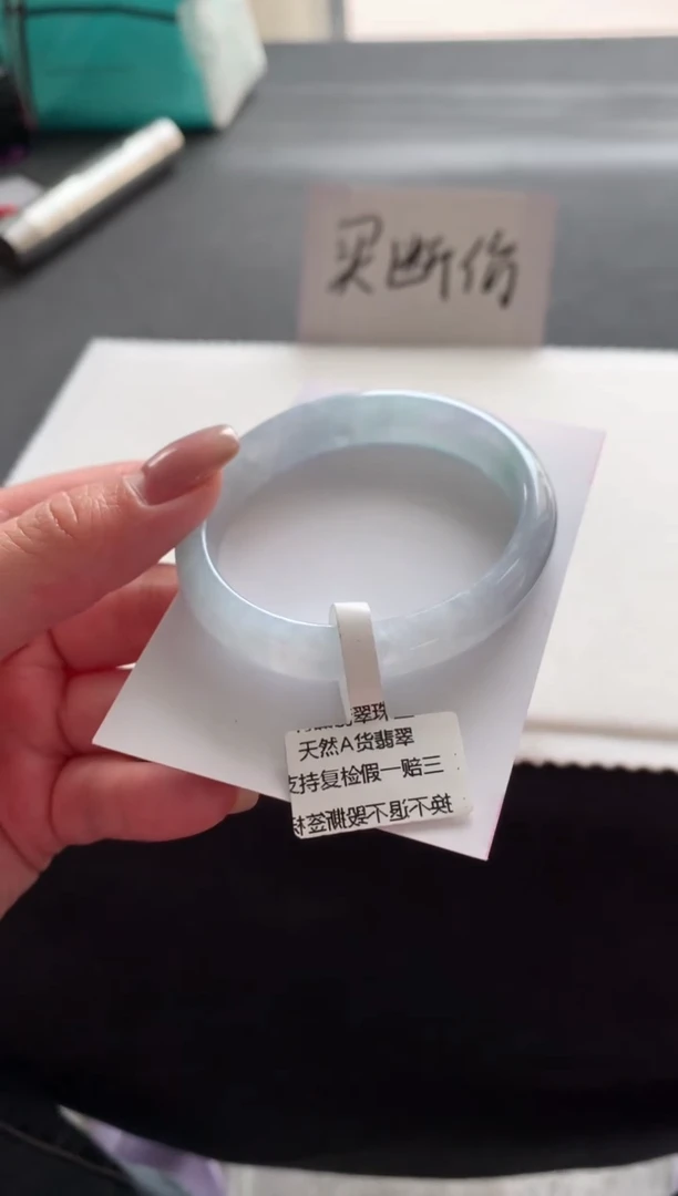 【闪购商品】翡翠手镯未镶嵌52.5贵妃A9521买断
