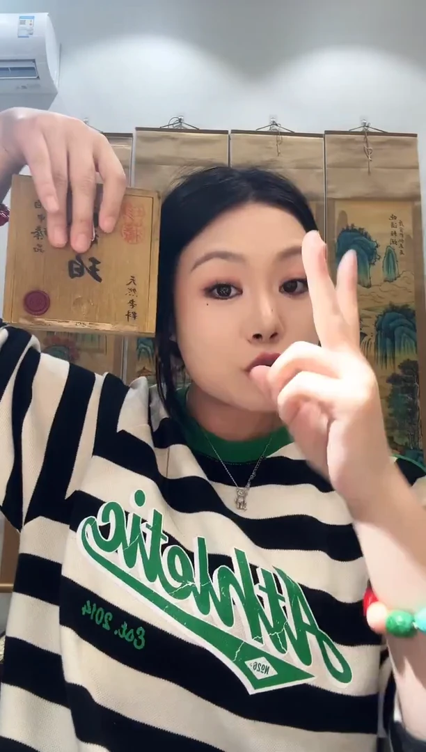 紫德斋的百货链接35