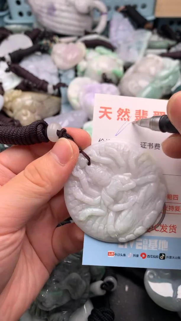 翡翠未镶嵌吊坠(不含链)1
