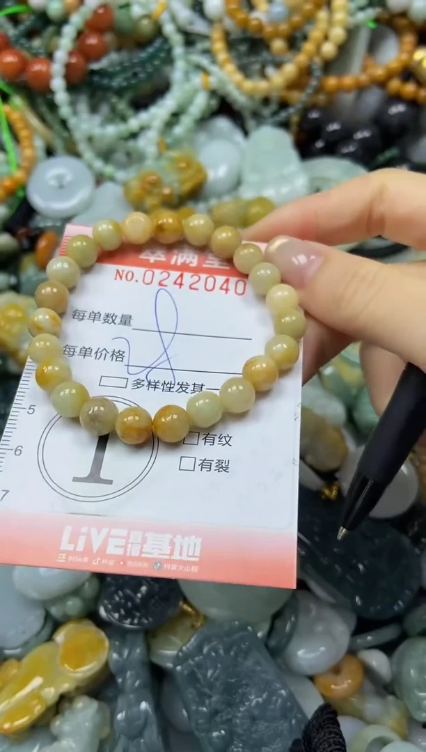 未镶嵌挂件翡翠闪购0242040