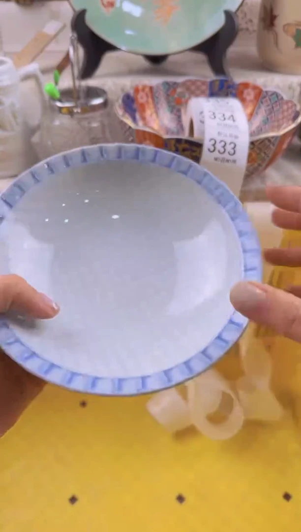 333默认微瑕，满20元包邮