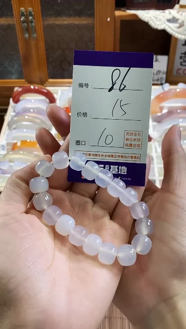 手镯玛瑙/玉髓未镶嵌86