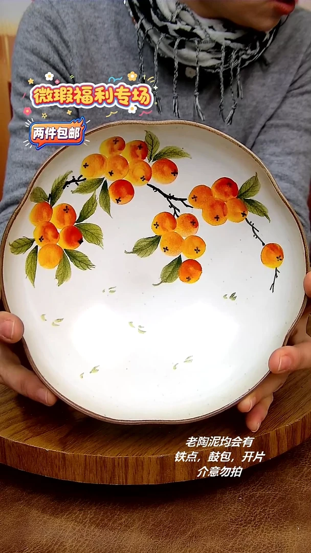 盘陶二单包邮，手绘釉下彩陶瓷