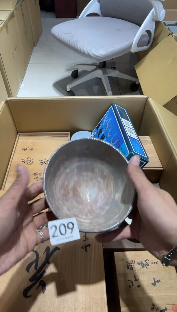 一*二209..........茶道具