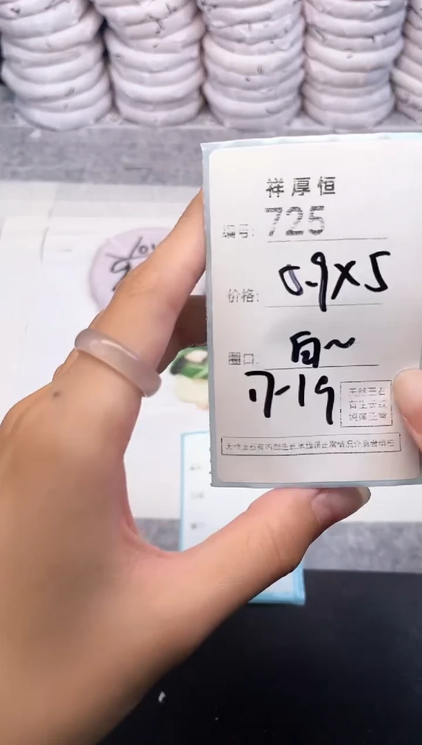 玛瑙/玉髓手镯未镶嵌725