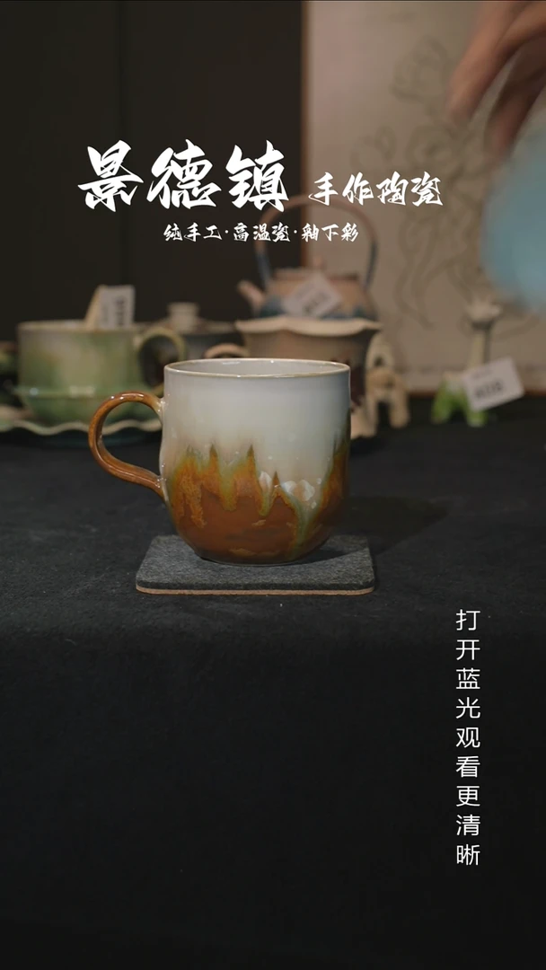 原创景德镇手工高温陶瓷482