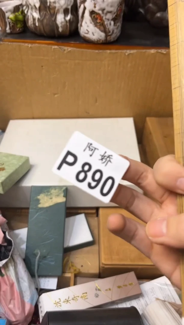 【闪购商品】瓷片890Jerry ’sJerry ’s