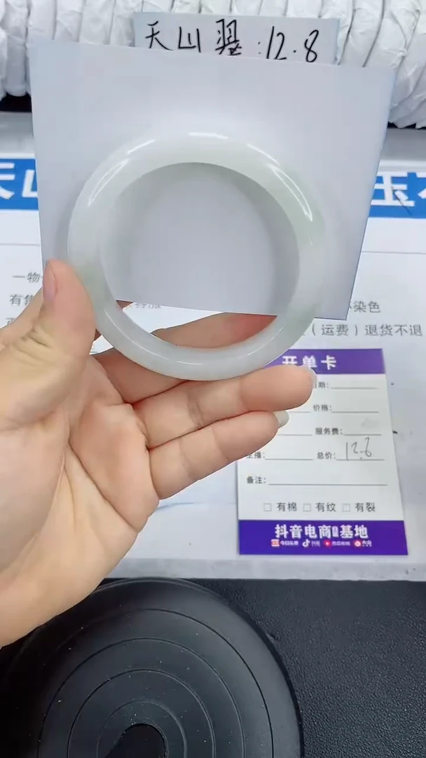 未镶嵌手镯石英质玉204-58/59