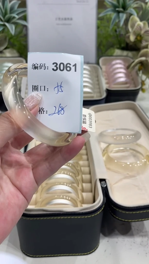 非金属无编码3061