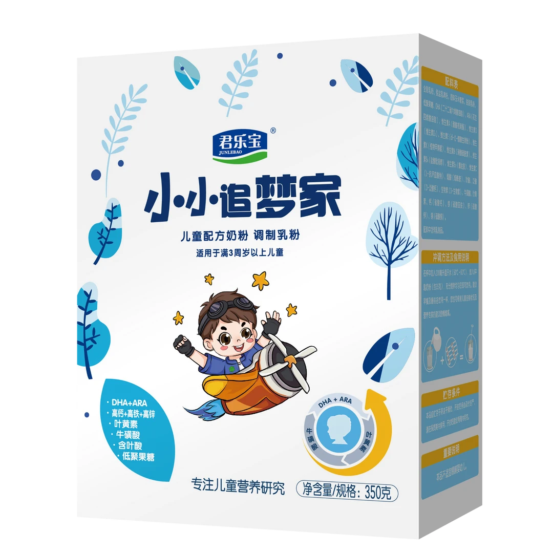 【达人专属】君乐宝奶粉小小追梦家350g儿童配方奶粉