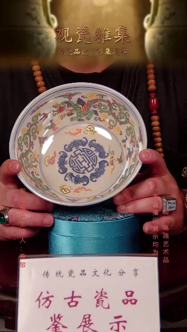 经典款景德镇精品陶瓷8