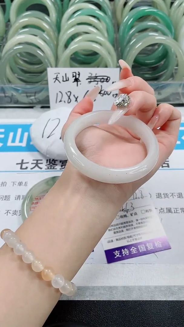 未镶嵌手镯石英质玉65-56/57