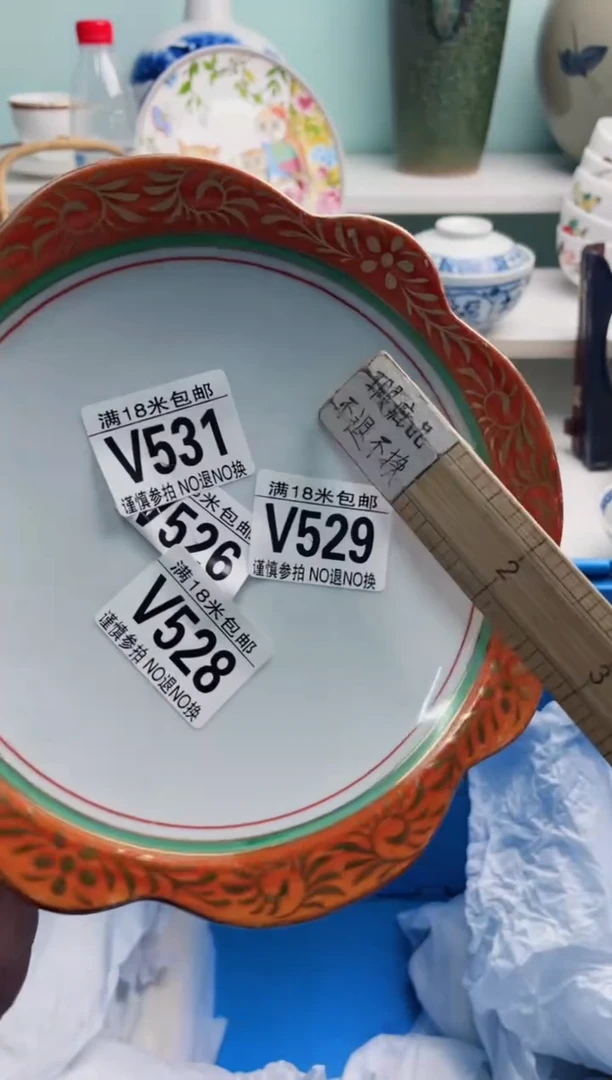 陶瓷从****过V531*******2个