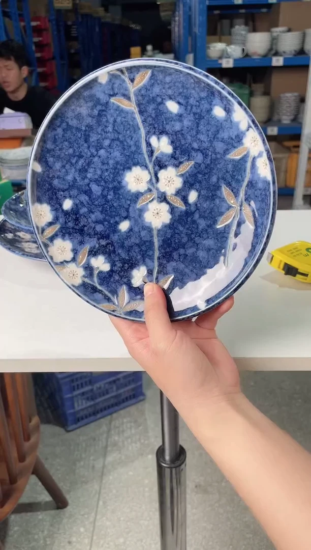 陶瓷蓝雪白樱【1支】7.7英寸平盘