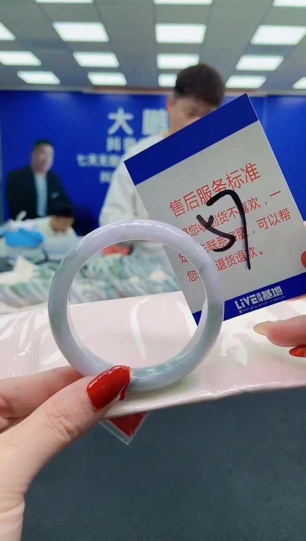 未镶嵌手镯翡翠AAAAAAAAAA1