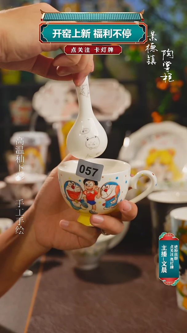 景德镇高温釉下彩原创手绘陶瓷057