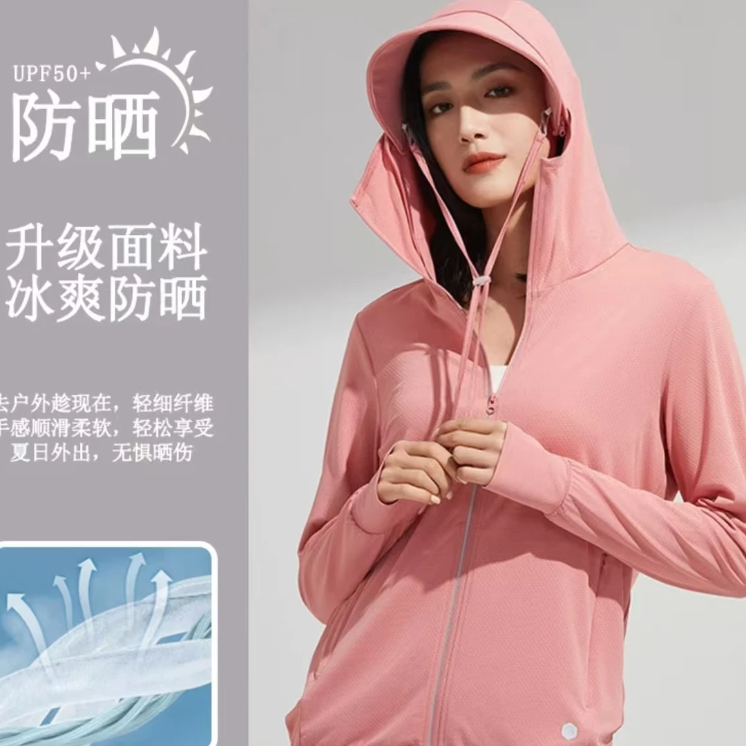 户外长袖情侣款透气舒适百搭夏季防晒衣2399