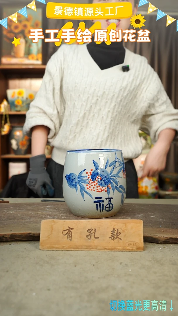 陶瓷14-271 口径13高度16 1-2误差 微瑕