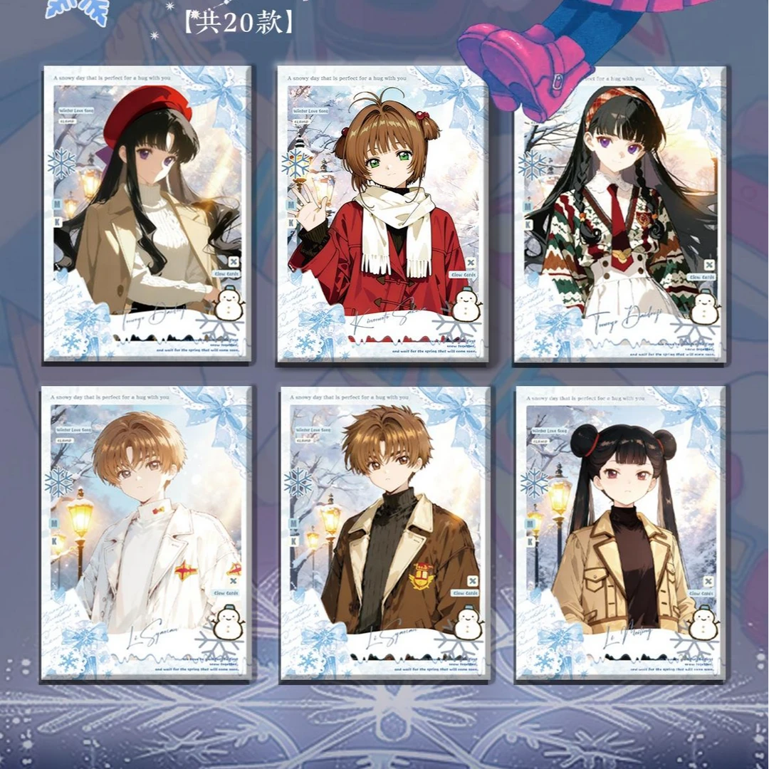 【雏】-初雪降临时-魔卡少女樱撕撕乐国卡二创盲盒代拆雏