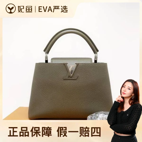 包包/路易威登/95新/250822EV0022/C215637340