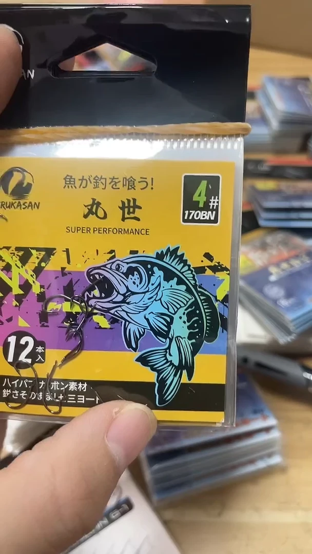 伊鲁卡4号丸世10包有刺