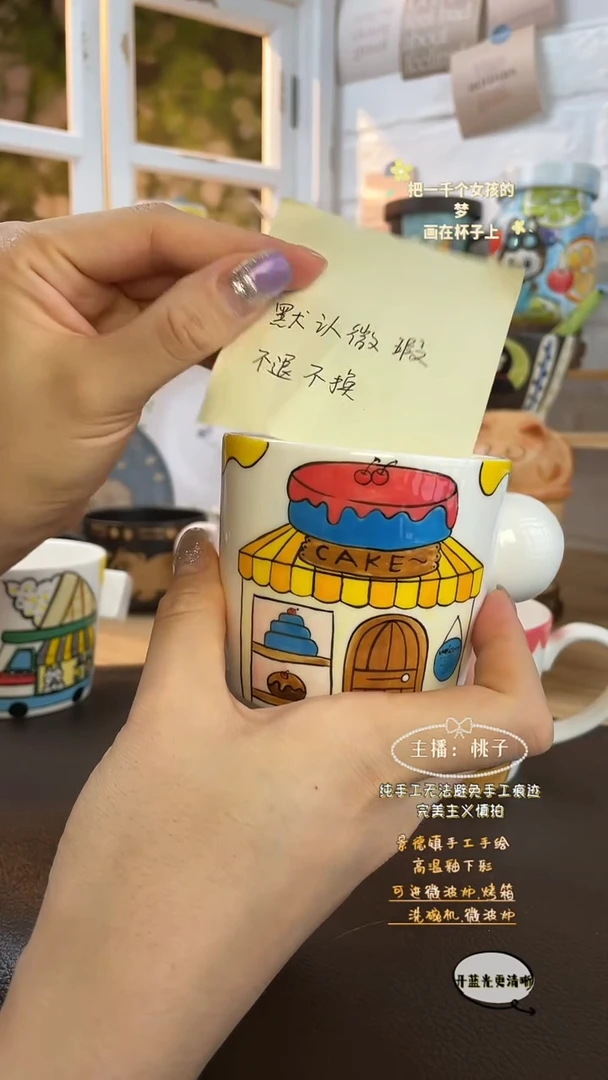 摆件景德镇创意手绘可爱设计师款文创蛋糕店