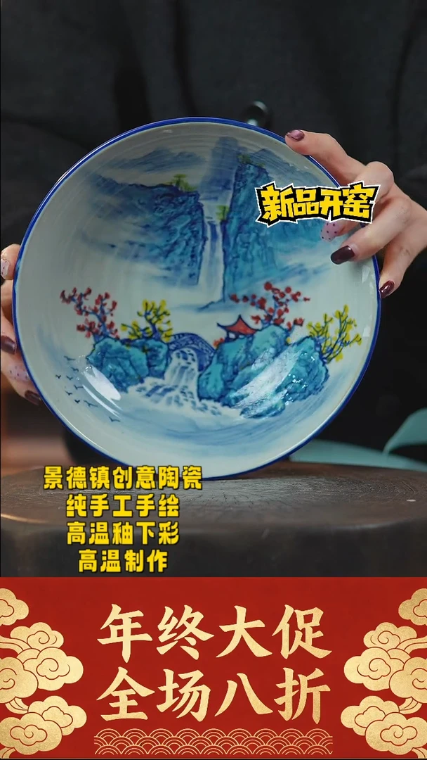 其他陶160景德镇陶瓷