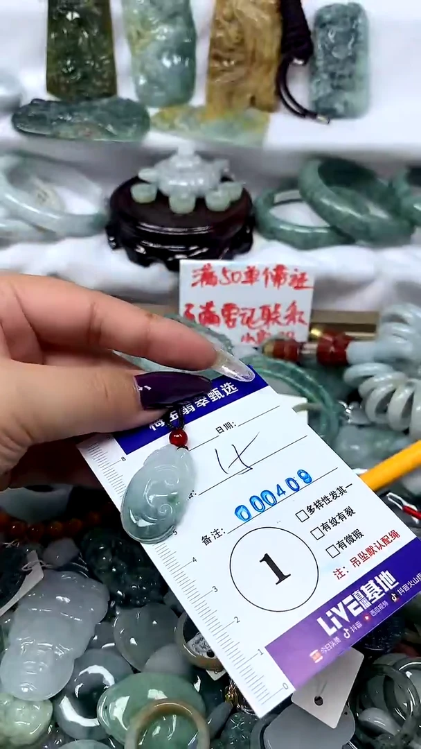 吊坠(不含链)未镶嵌翡翠1