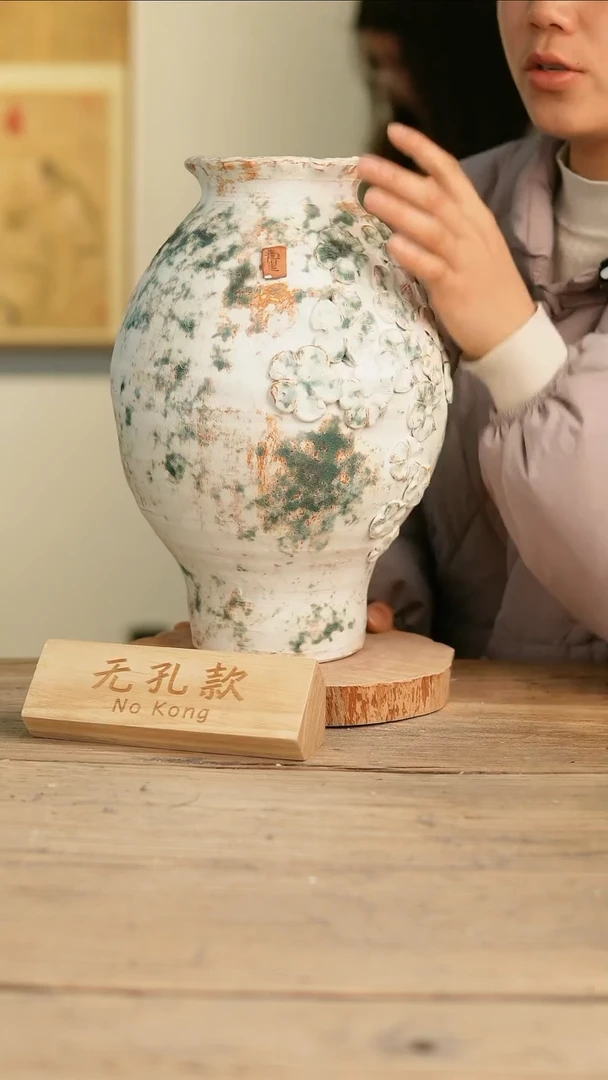 【闪购商品】摆件7-41高34口10误差2无孔